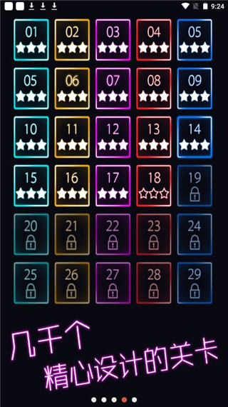 跳舞的弹珠截图4