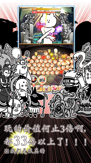 你的目的就是杀死我3截图0