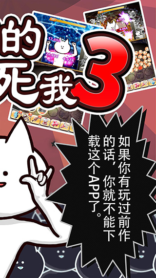 你的目的就是杀死我3截图1