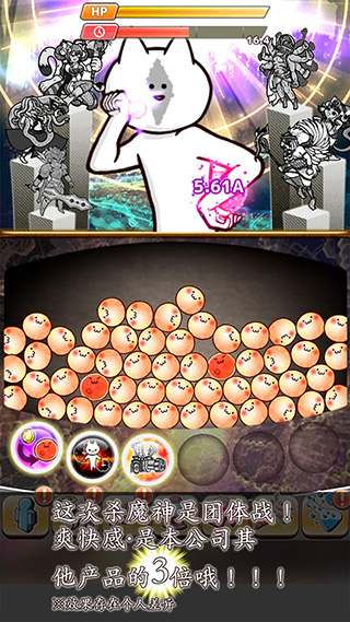 你的目的就是杀死我3截图2