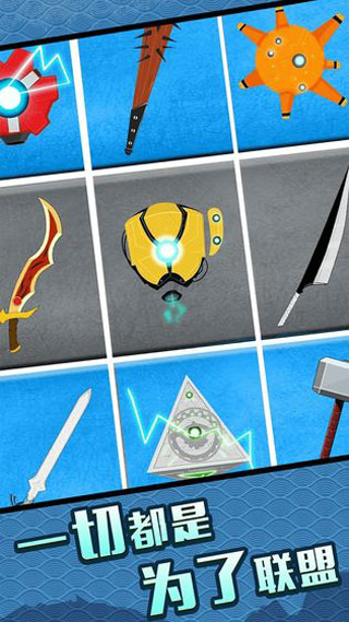 火柴人大格斗截图3