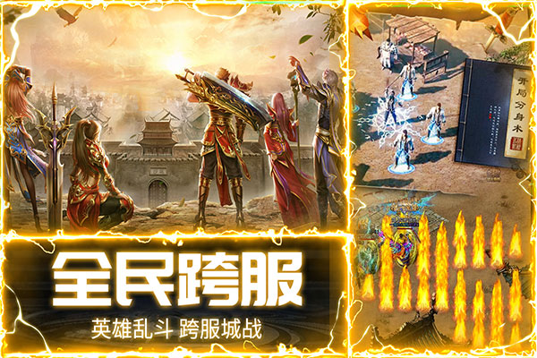 战神新世纪小米版截图0