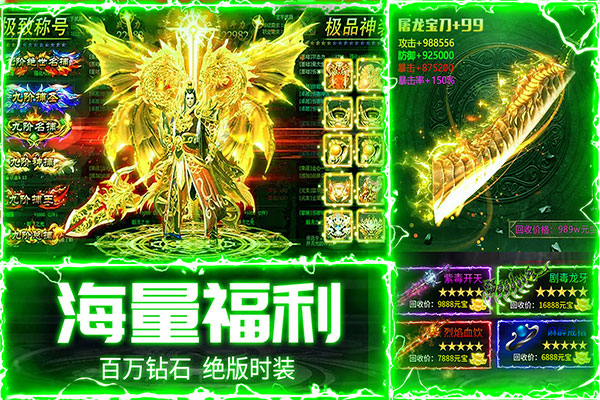 战神新世纪小米版截图3