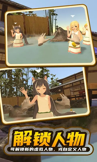 小忍模拟器中文版最新版截图0