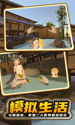 小忍模拟器中文版最新版截图2