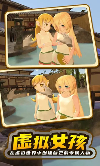 小忍模拟器中文版最新版截图3