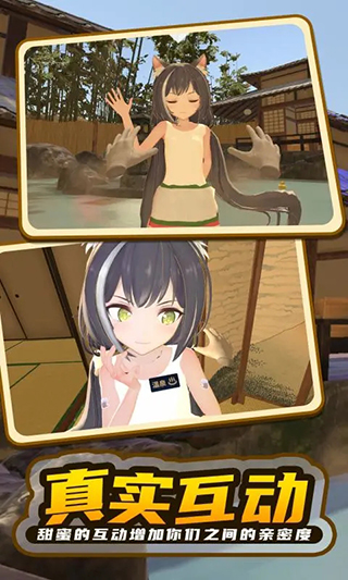 小忍模拟器中文版最新版截图4