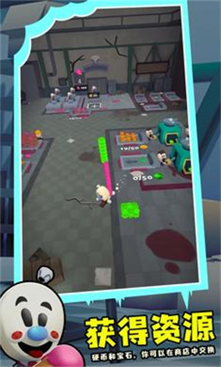 罗德的冰淇淋工厂最新版截图0