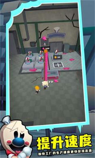 罗德的冰淇淋工厂最新版截图1