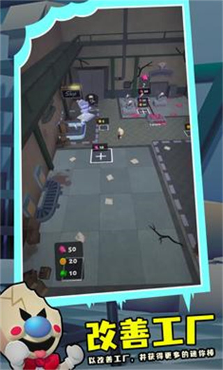 罗德的冰淇淋工厂最新版截图2