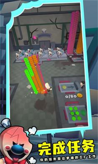 罗德的冰淇淋工厂最新版截图4