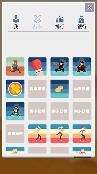 大爷模拟器截图4