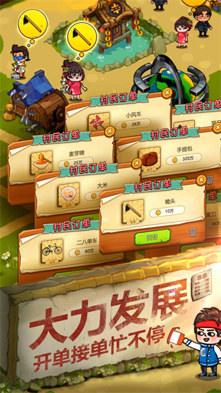 一起造起来截图2