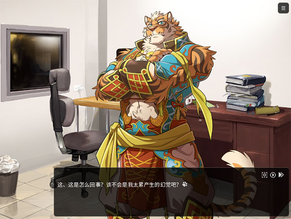 家有大猫手游最新版截图2