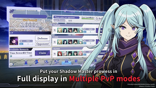 想要成为影之实力者游戏最新版(Eminence)截图4