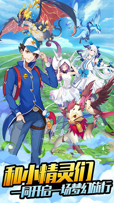 开心宝贝向前冲0.1折版截图0