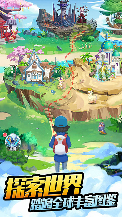 开心宝贝向前冲0.1折版截图1