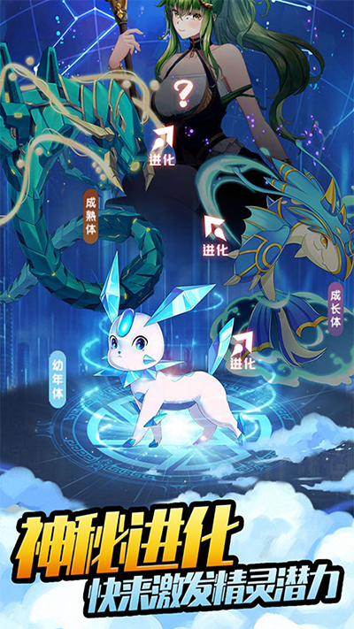 开心宝贝向前冲0.1折版截图2