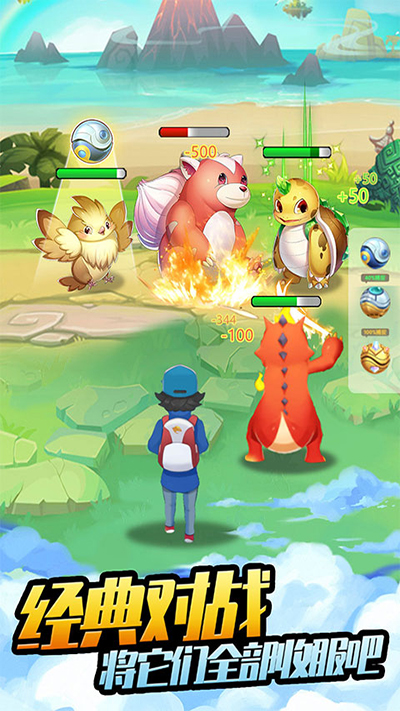 开心宝贝向前冲0.1折版截图3