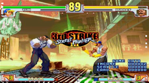 街头霸王3未来战斗截图2