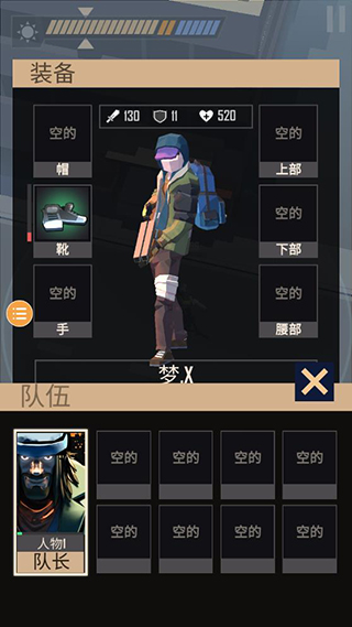 死亡黎明2截图2