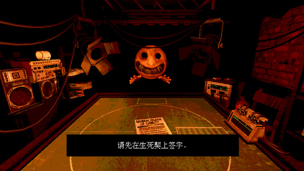 恶魔轮盘赌手机版截图3