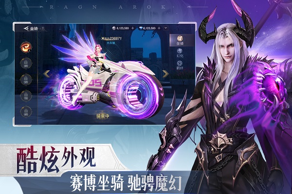 諸神黃昏征服官方正版界面展示2