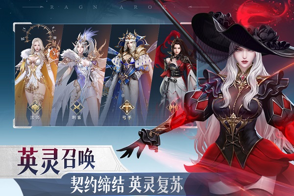 諸神黃昏征服官方正版界面展示2