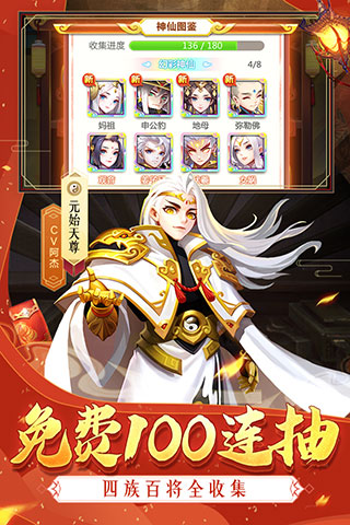 道友请留步九游版截图0