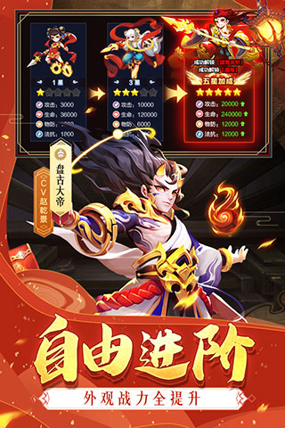 道友请留步九游版截图1