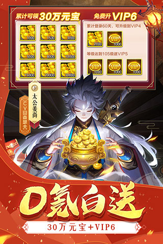 道友请留步九游版截图3