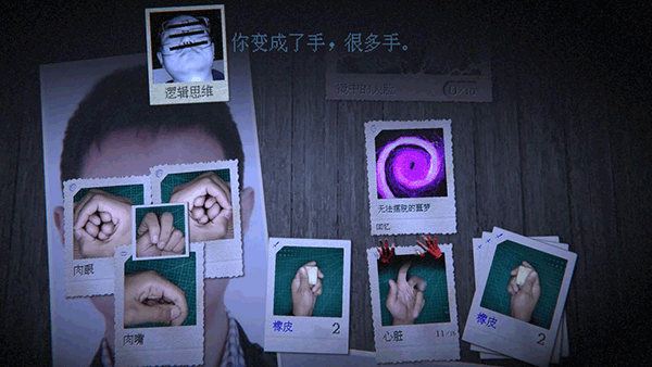 萬手一體最新版界面展示2