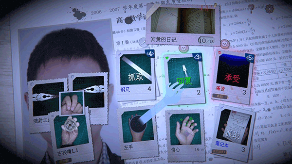 萬手一體最新版界面展示2