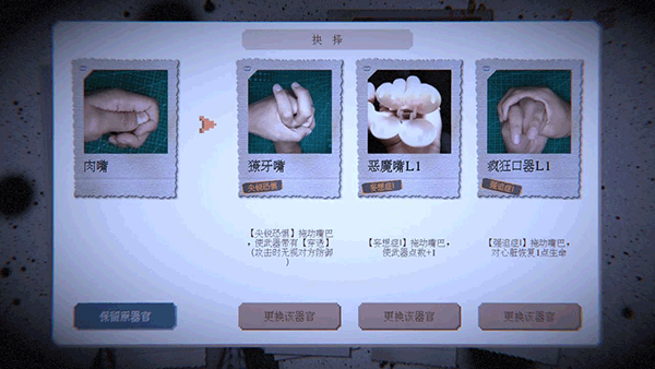萬手一體最新版界面展示2