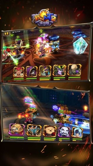 我叫MT2懷舊版界面展示2