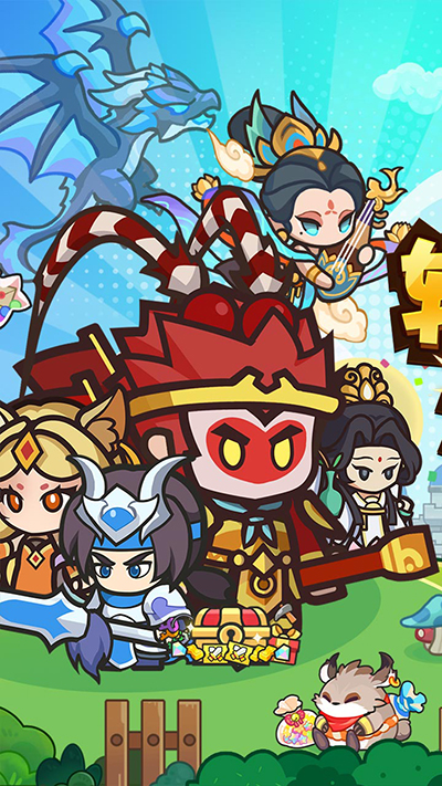 鱼网大作战手游最新版截图2