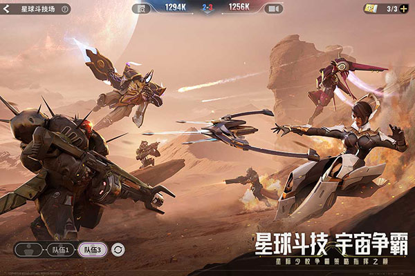 星际52区九游版截图4