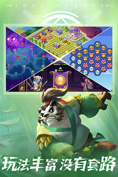 放置奇兵九游版截图0