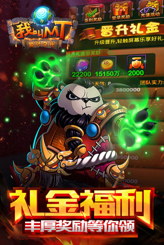 我叫MT高清版截图4