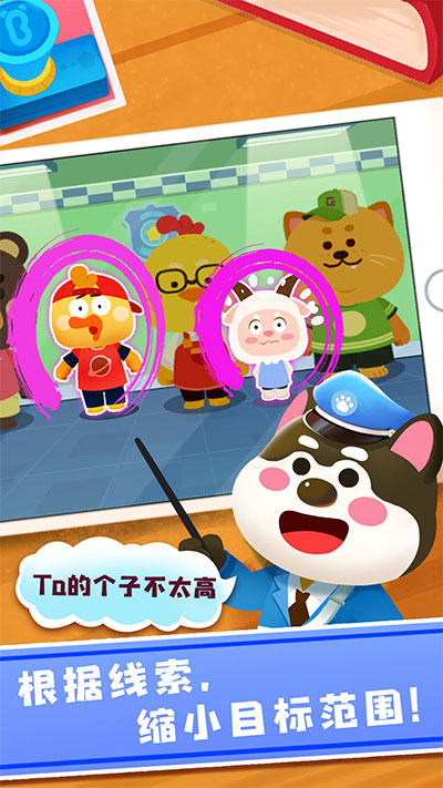 奇妙探案日記官方版界面展示2