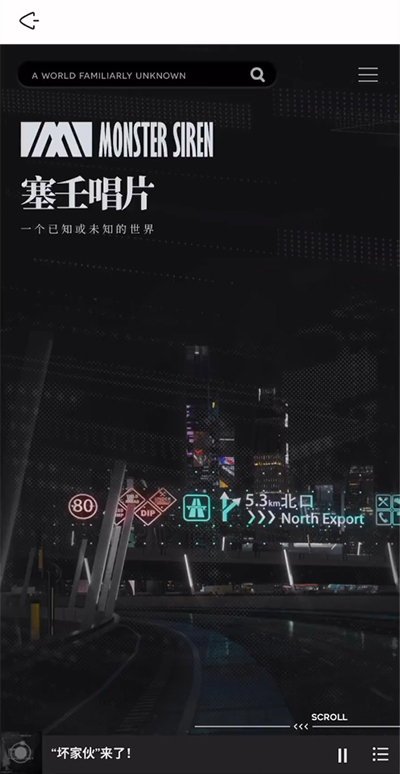 森空島游戲社區(qū)app界面展示2