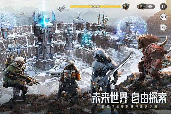星際52區(qū)2025最新版界面展示2