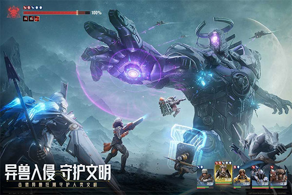 星際52區(qū)2025最新版界面展示2