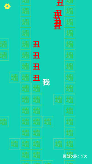 恐怖電腦手機版界面展示2