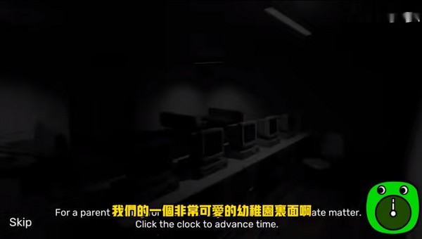 班班幼稚園游戲通關攻略