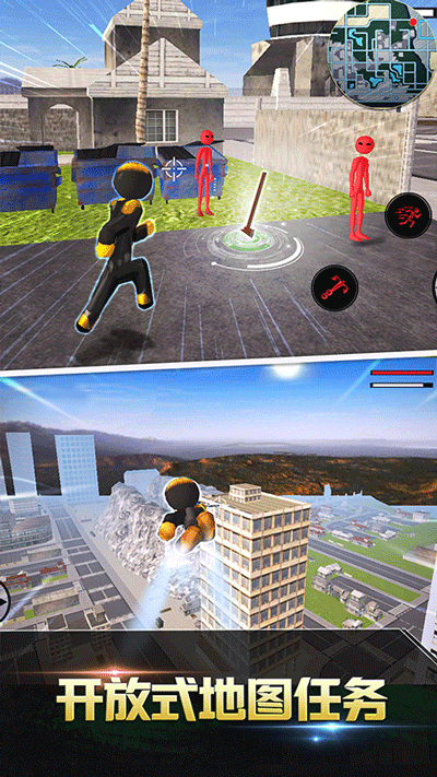 跑跑达人华为版截图0