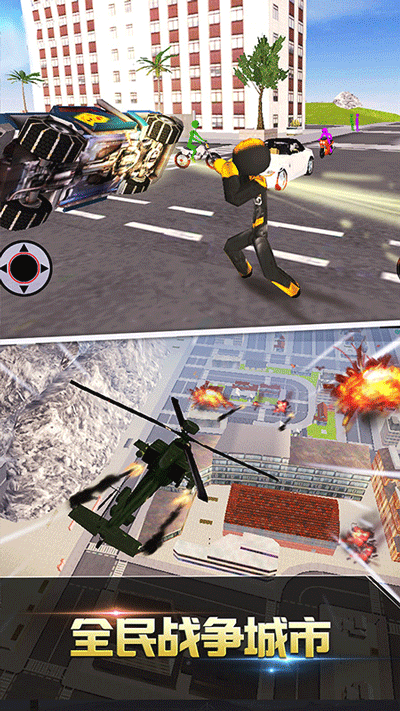 跑跑达人华为版截图2