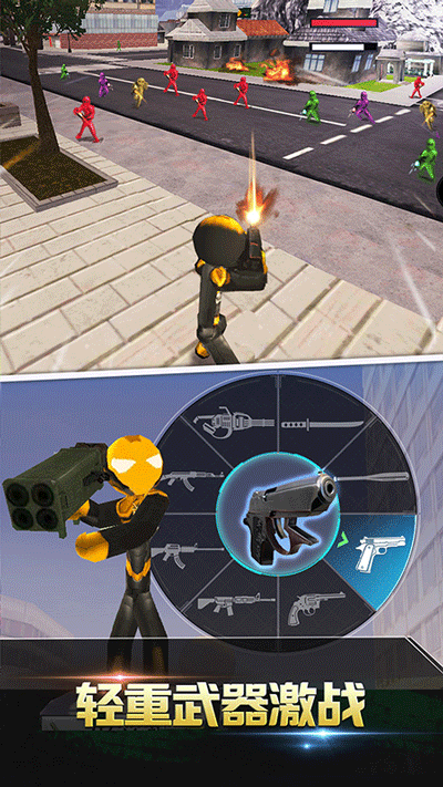 跑跑达人华为版截图3