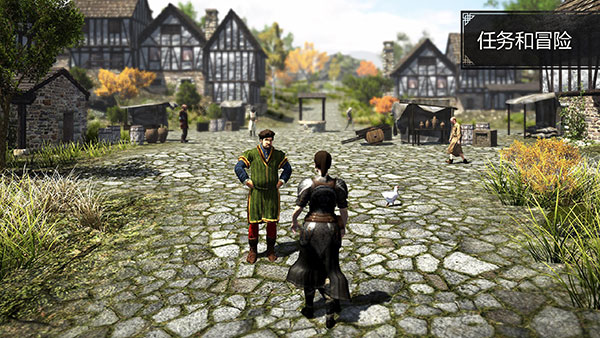 EvilLands中文版截图1