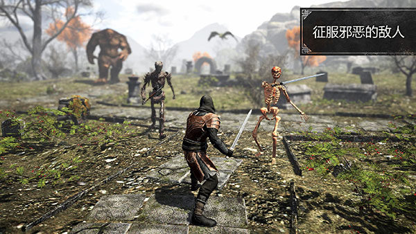 EvilLands中文版截图2